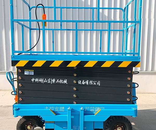 即墨自行走升降机